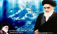 امام خمینی (ره) از ولادت تا رحلت